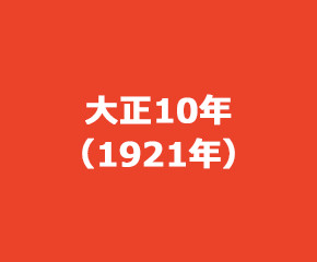 あ