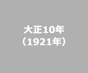 あ