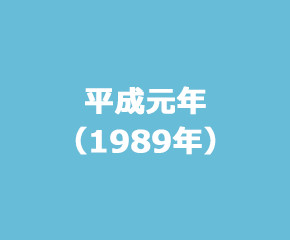 う