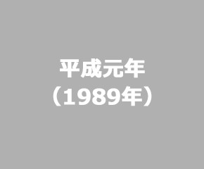 う