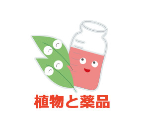 あ