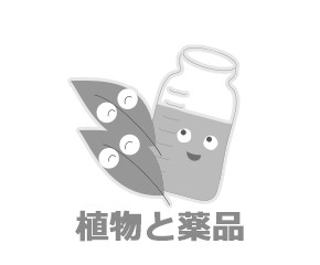 あ