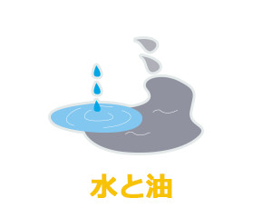 い