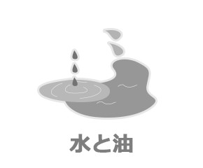 い