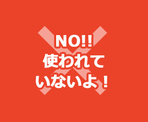 あ