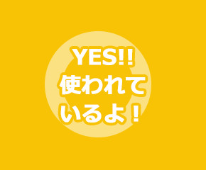 い