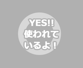 い