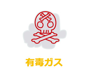 い