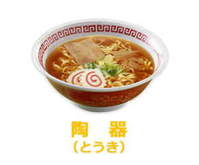 い