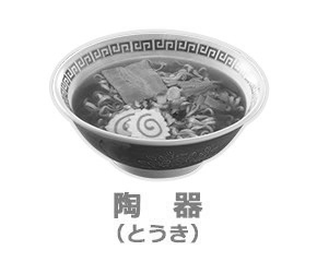 い