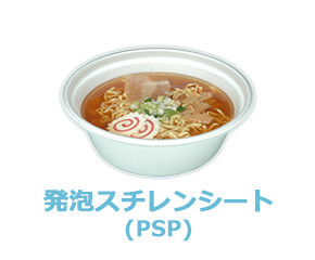 う